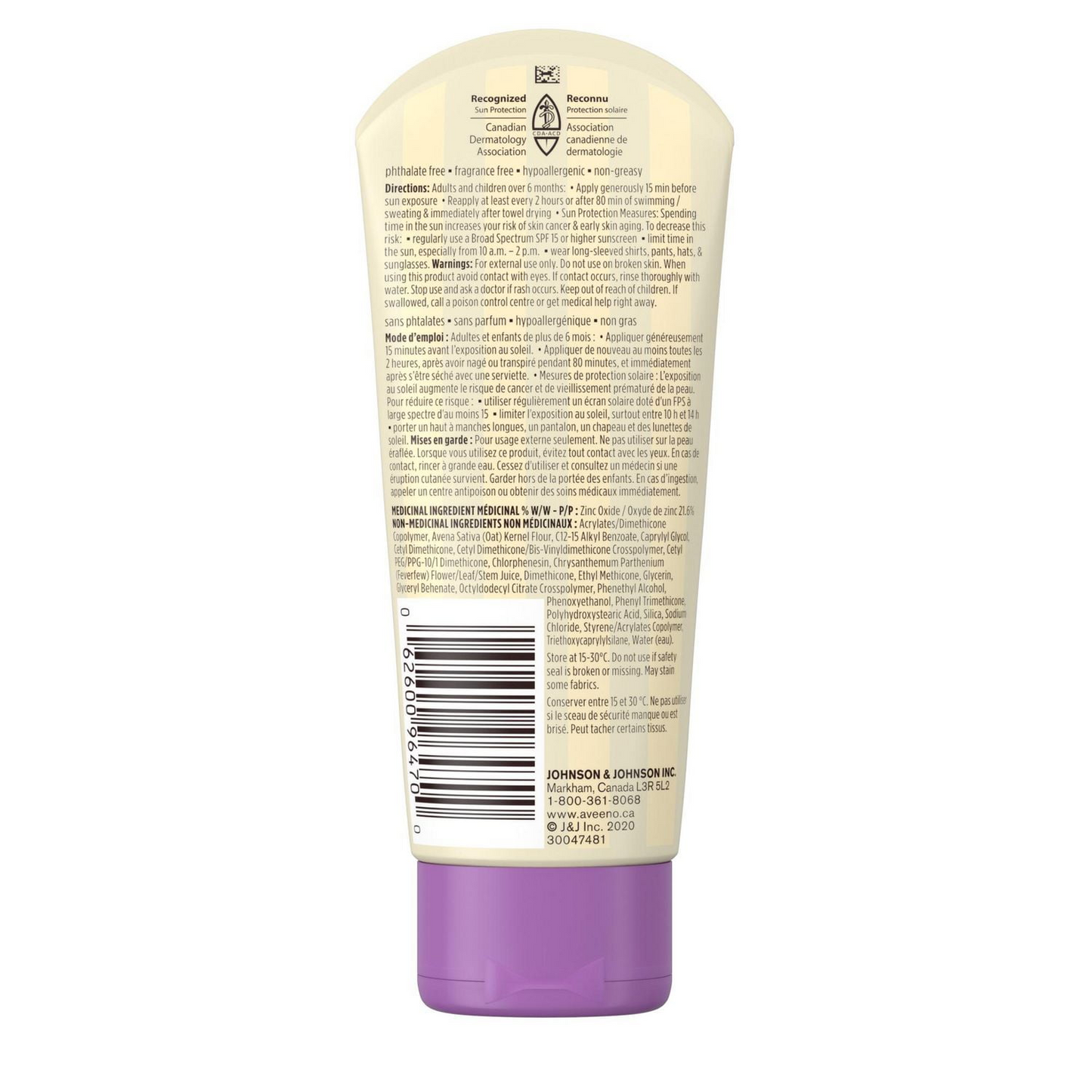 Aveeno Baby Mineral Sunscreen Lotion SPF 50
